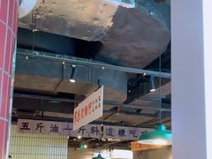 -楠火锅(仁恒梦中心店)