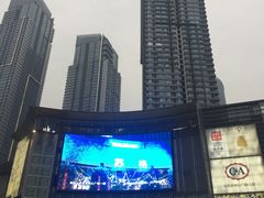 -日月光中心广场