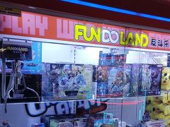 -反斗乐园(领展中心城店)