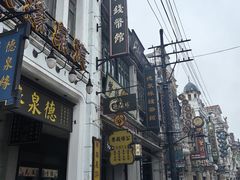 -观澜湖华谊冯小刚电影公社(百年记忆公社)