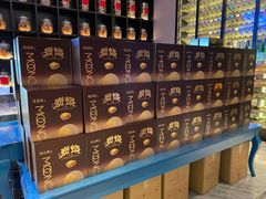月饼-海立阁海鲜江浙菜(漕河泾印象城店)