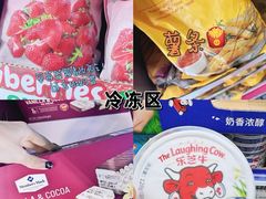 -山姆会员商店(亦庄创意生活广场店)