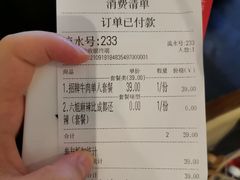 -成都你六姐·牛肉冒菜(城市集市合生汇店)