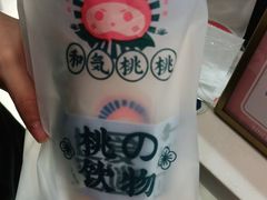 -和气桃桃(宏伊广场店)
