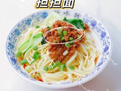 担担面-钟水饺(339店)