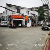 湛江赤坎老街小吃