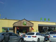 -台山第一家兴华黄鳝饭·黄鳝婆(开平店)