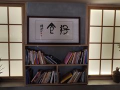 -本处·素食·融合料理(南油店)