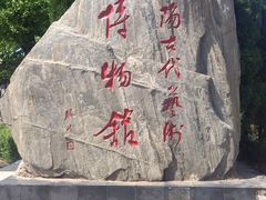 -洛阳古墓博物馆