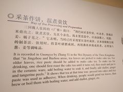 -中国茶叶博物馆(双峰馆区)