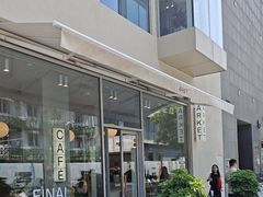 -ARKET CAFÉ(三里屯太古里店)
