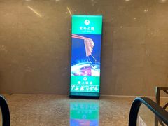 -君邦火锅(新疆大厦店)