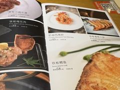 -三石铁板烧(紫竹桥店)