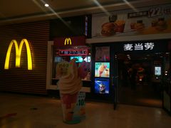 -麦当劳(龙之梦购物中心店)