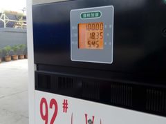 -临沂市三财石化加油站