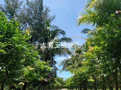 景点-白沙门生态公园