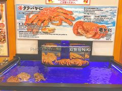 -蟹道乐(道顿堀本店)