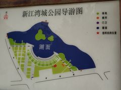-新江湾城公园