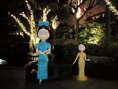 -西湖天地