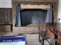 -邓小平故里