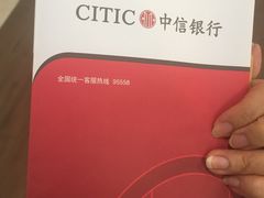 -中信银行(上海静安支行)