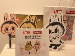 -优衣库(广州恒宝广场店)