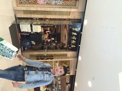 iphone_upload_pic-东来顺饭庄(apm总店)