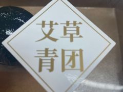 -Family cake壹家烘焙