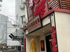 -行运海鲜食集(北京首店)