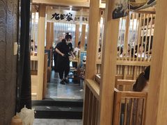 -九田家黑牛烤肉(淮北万达店)