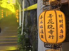 -秦岭天竺山生态文化旅游景区