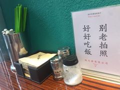 餐具摆设-鲍馬爷·鲍粥(洛浦店)