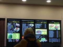 -西安调调(十全街店)