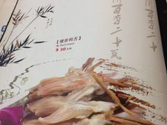 -吴门人家·苏宴宫廷菜(拙政园店)