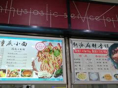 菜单-北方工业大学学生餐厅