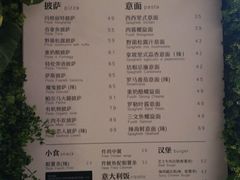 -The open life(万象城店)