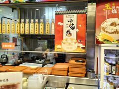 -庆丰包子铺(白塔寺店)