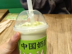 -宝珠奶酪(长宁金虹桥店)