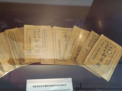 -周恩来同志少年读书旧址