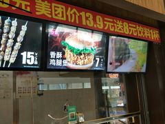 -正新鸡排·炸鸡烧烤(中原店)