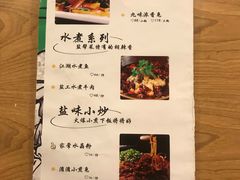 -兔行天下鸿鹤鲜锅兔(自贡店)