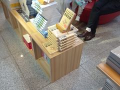 -文华书店(王家湾店)