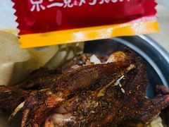 -京三儿烤鸡架(北新桥店)