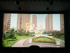 -中影星美国际影城(犀浦百伦店)