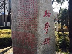 -长安大学(北校区)