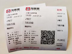 -中影国际影城(兰生大厦CINITY LED店)