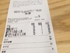 霸气芝士草莓-奈雪的茶(石厦时代广场店)