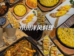 -小川洋风料理(江汉路店)