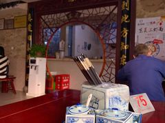 -东吴面馆(金门路金门国际商业广场店)