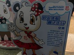 -成都星期8小镇(江宁南路店)